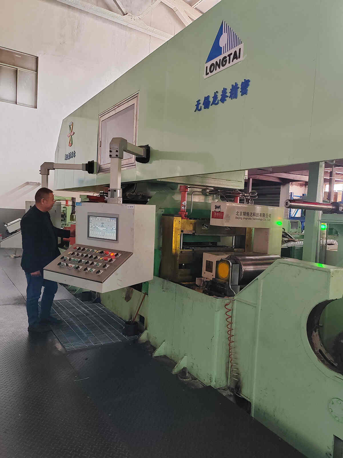 Pagbisita sa Wuxi Longtai Precision