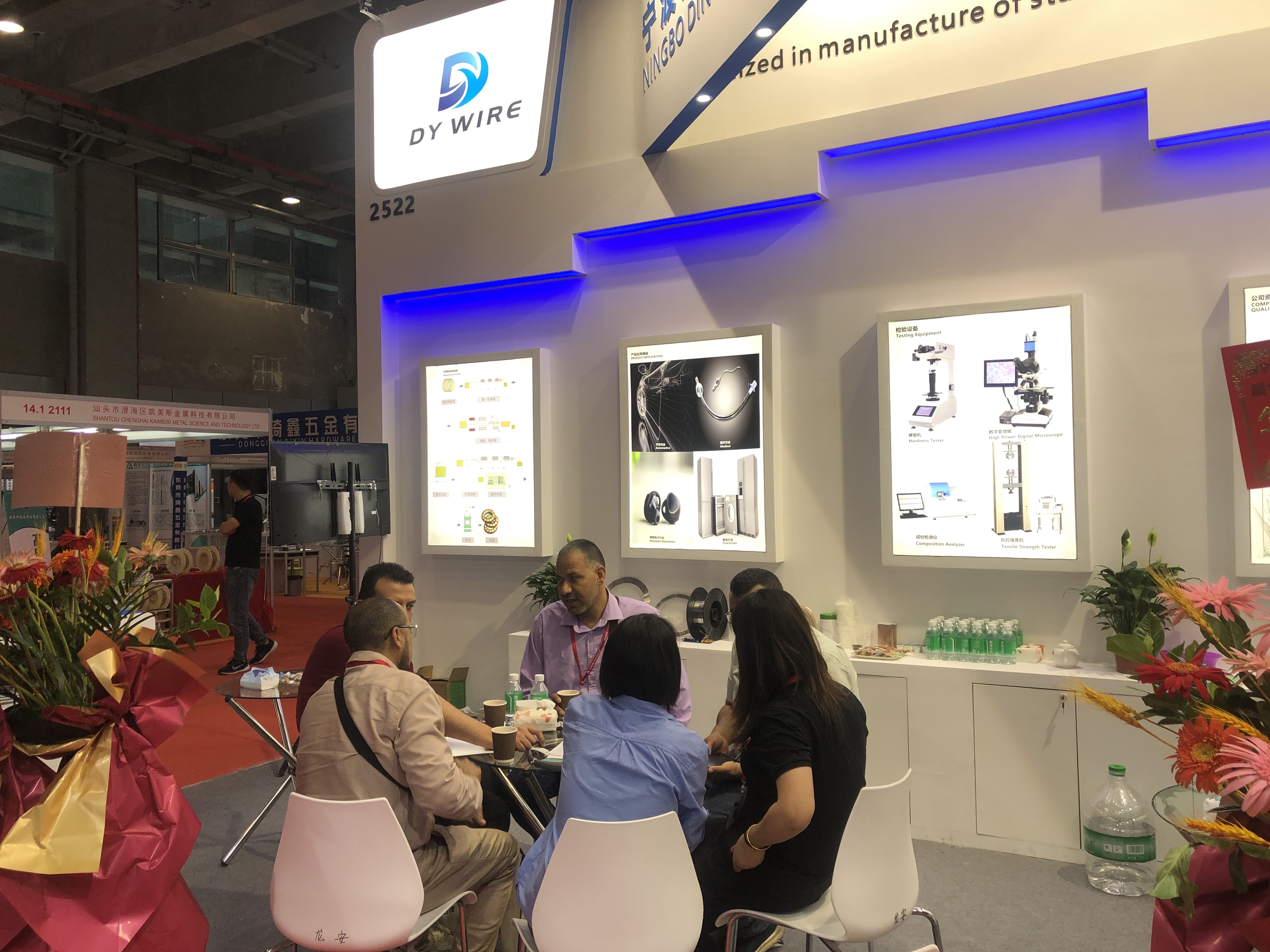 2023 International Metal&Metallurgy Exhibition