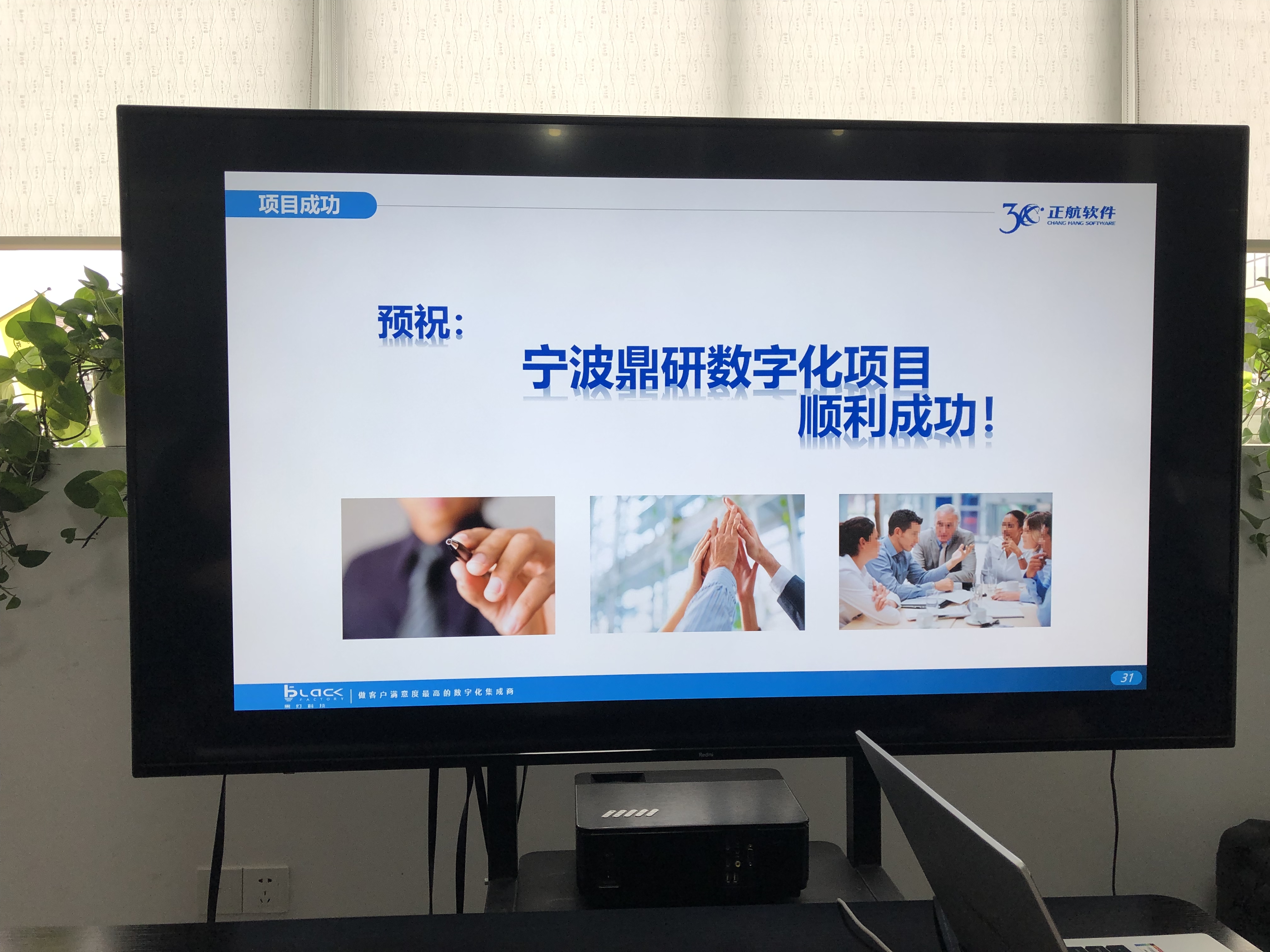 digitalization revolution at upgrade sa Dingyan