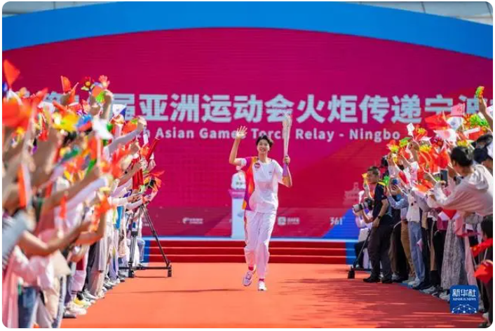 Ika-19 na Asian Games Hangzhou 2023