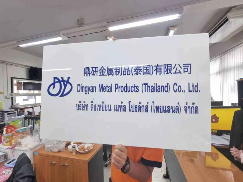 Dingyan Thailand branch para sa stainless steel wires