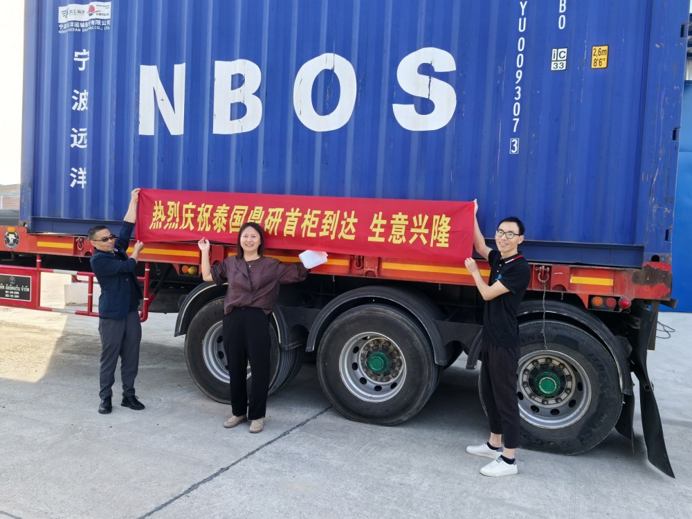 Ang 1st container ng hindi kinakalawang na asero na mga wire ay dumating sa Thailand