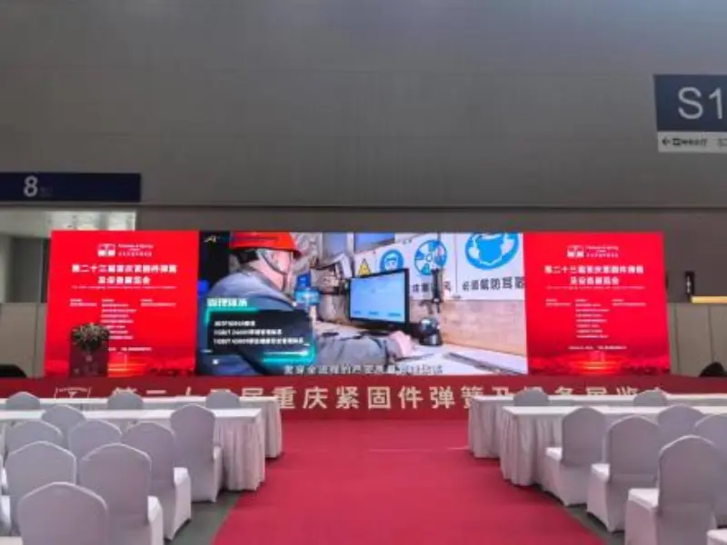 Ang Chongqing Fasteners&Springs Exhibition